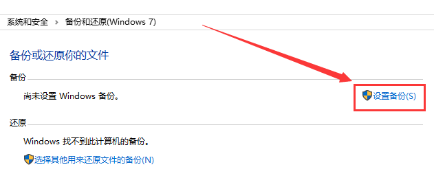 Win10提示0xc1900223錯誤代碼如何解決?