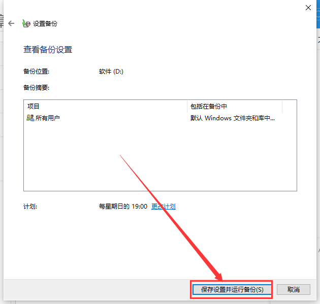 Win10提示0xc1900223錯誤代碼如何解決?