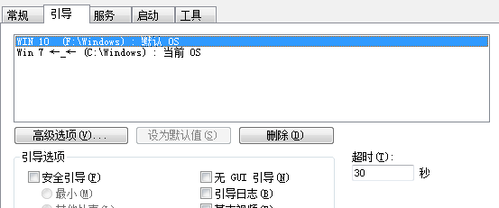 Win10雙系統修改啟動項名稱如何操作？