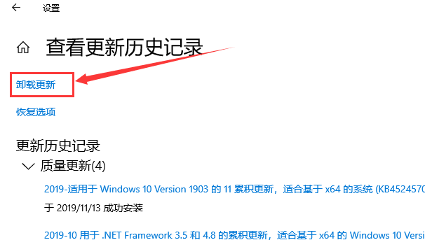 Win10提示0xc1900223錯誤代碼如何解決?