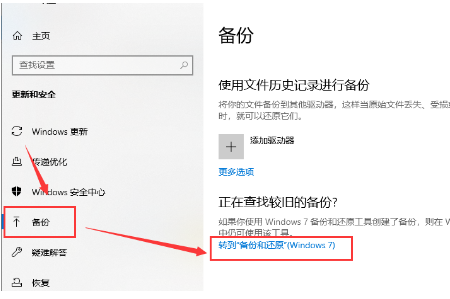 Win10提示0xc1900223錯誤代碼如何解決?