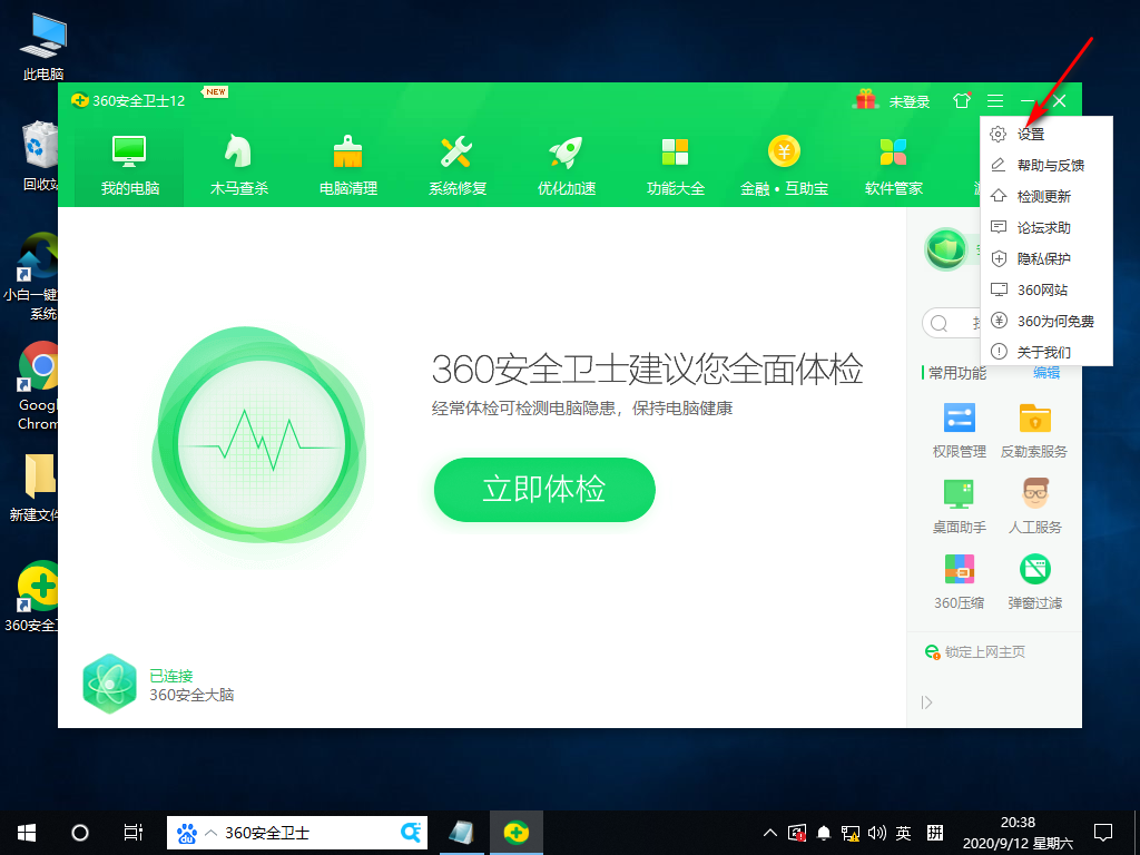 Win10專業(yè)版文件刪不掉怎么回事？