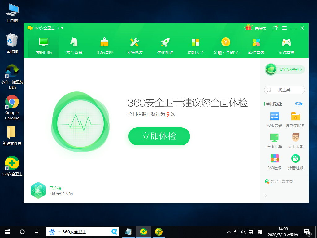 Win10專業(yè)版文件刪不掉怎么回事？