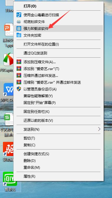 Win10專業(yè)版文件刪不掉怎么回事？