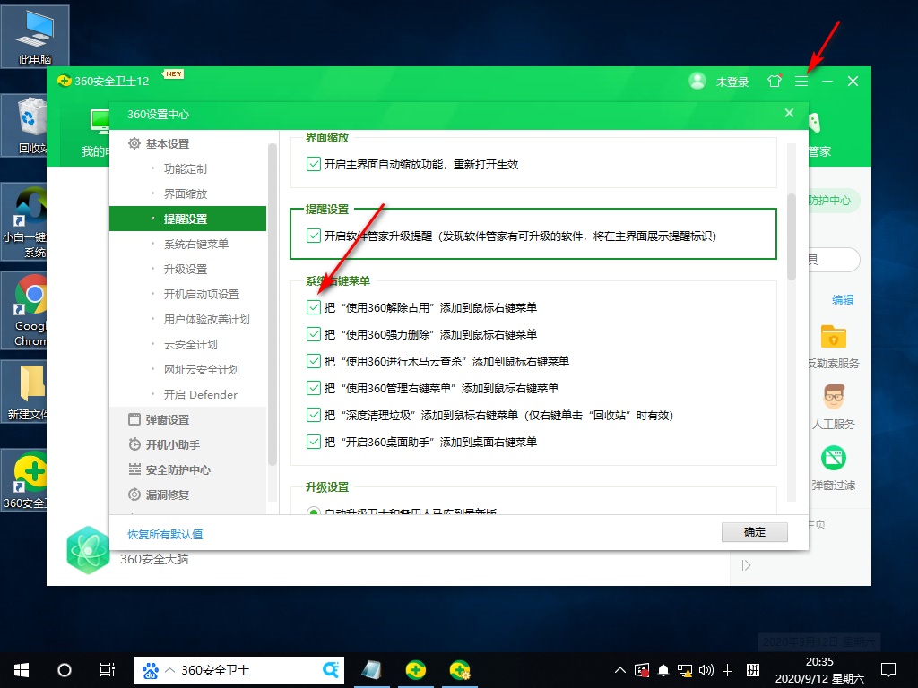 Win10專業(yè)版文件刪不掉怎么回事？