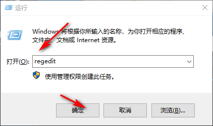 Win10專業版截屏是黑色怎么處理?
