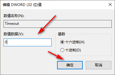 Win10專業版截屏是黑色怎么處理?