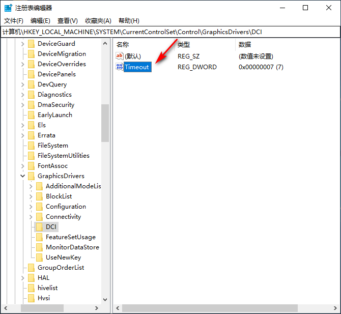 Win10專業版截屏是黑色怎么處理?
