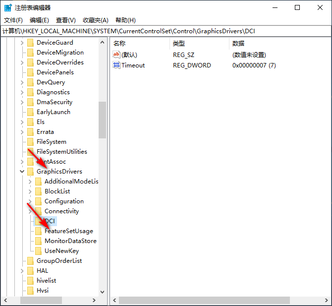 Win10專業版截屏是黑色怎么處理?