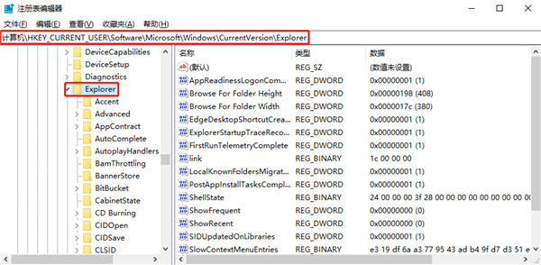 Windows10系統(tǒng)怎么禁用啟動延遲？