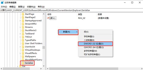 Windows10系統(tǒng)怎么禁用啟動延遲？