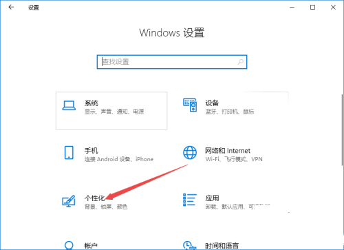 Win10系統右下角Wifi圖標沒了怎么找回來？