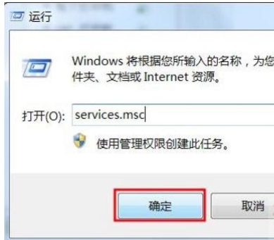 Win10打印機(jī)一直顯示正在刪除不掉怎么解決？