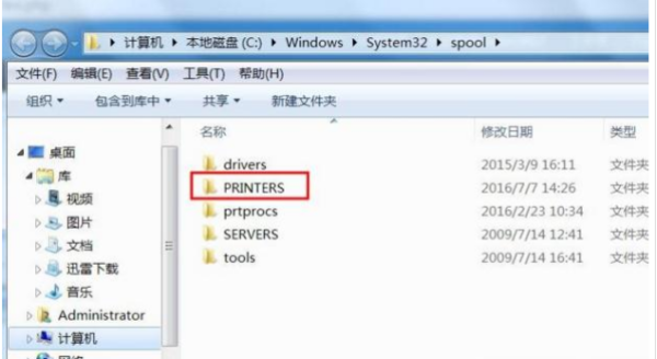 Win10打印機(jī)一直顯示正在刪除不掉怎么解決？