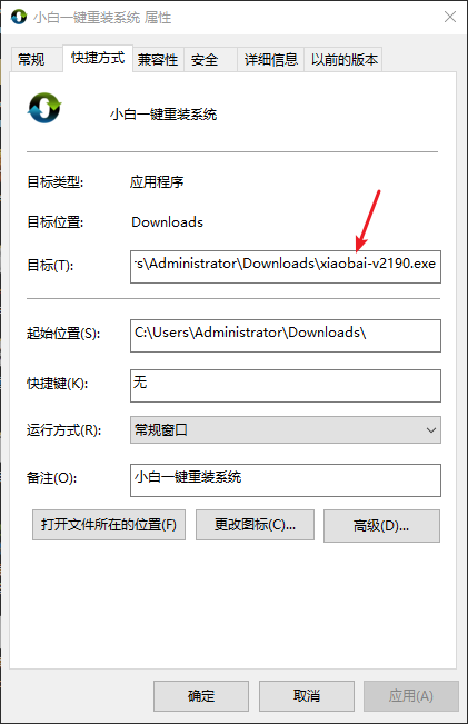 Win10專業版如何禁止某程序運行？