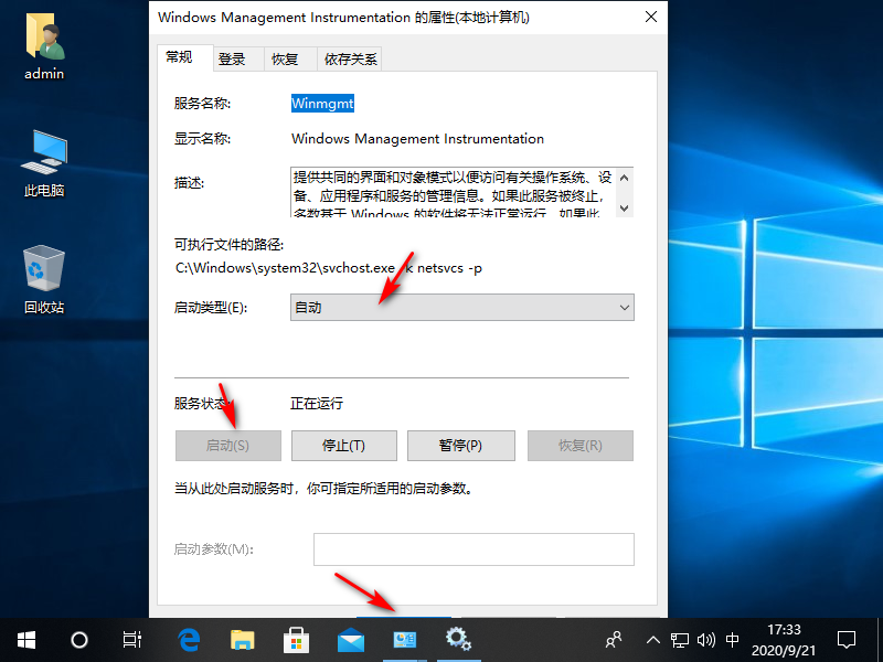 Win10專業(yè)版系統(tǒng)如何解決處理器和內(nèi)存顯示不可用?