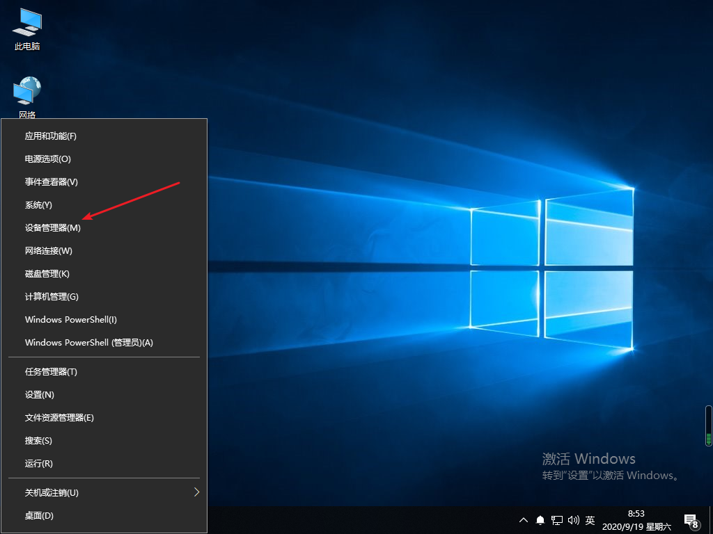 Win10專業(yè)版輸入文字就死機(jī)怎么回事?