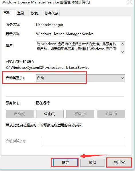 Win10專業版2147416359文件系統錯誤怎么解決？