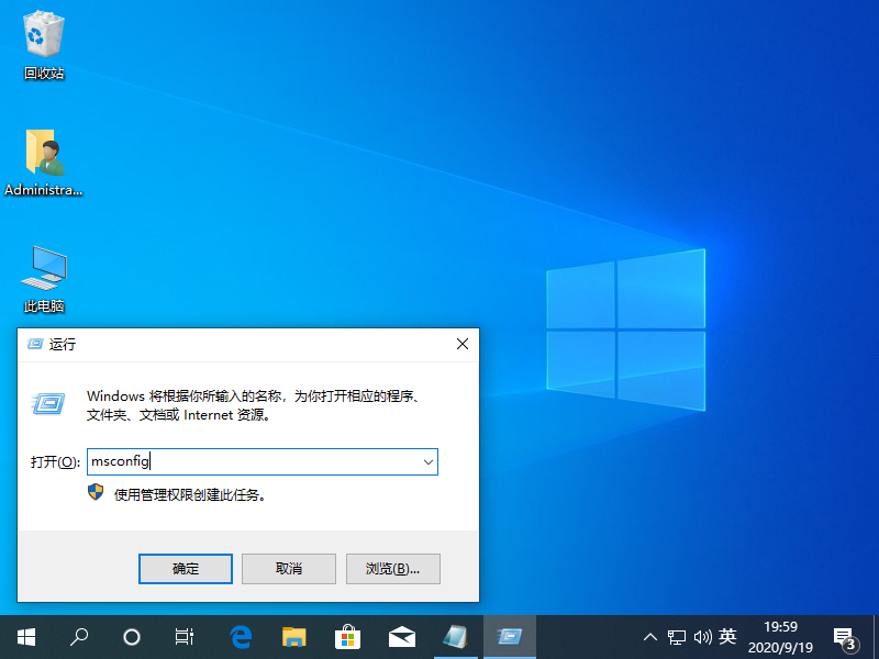 Win10專業版怎么不自動收集錯誤信息重啟？