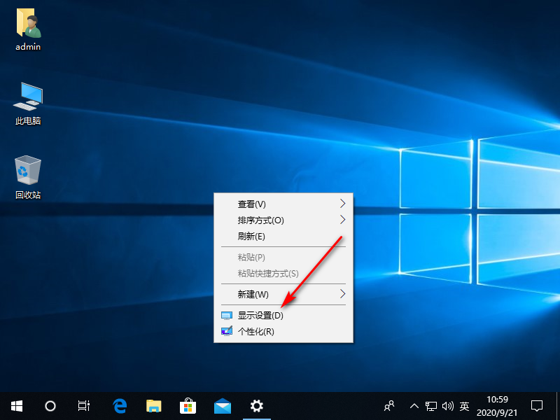 Win10專業版系統分辨率不正確怎么回事？
