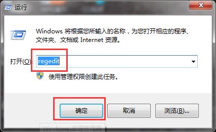 Win10專業(yè)版應(yīng)用程序無(wú)法正常啟動(dòng)錯(cuò)誤代碼0xc0000018怎么解決?