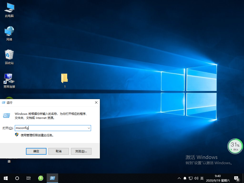 Win10專業(yè)版字體安裝失敗怎么解決?