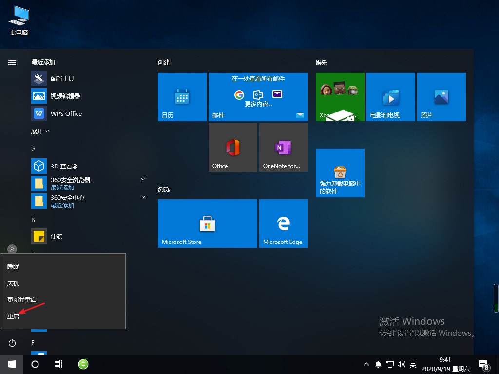 Win10專業(yè)版字體安裝失敗怎么解決?