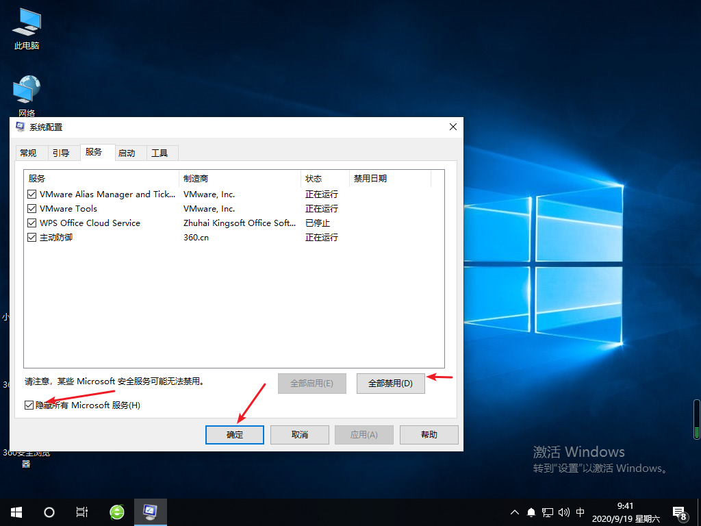 Win10專業(yè)版字體安裝失敗怎么解決?