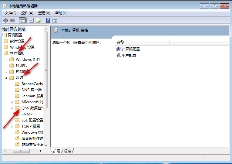 Win10專業版網速很快但下載速度很慢怎么回事？
