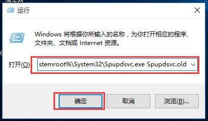 Win7旗艦版更新錯誤提示8024000b代碼怎么解決？