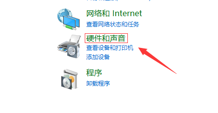 Win10專業(yè)版麥克風(fēng)不工作怎么辦？