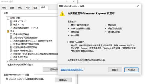 Windows10升級(jí)到2004版本后無(wú)法連接網(wǎng)絡(luò)怎么解決？