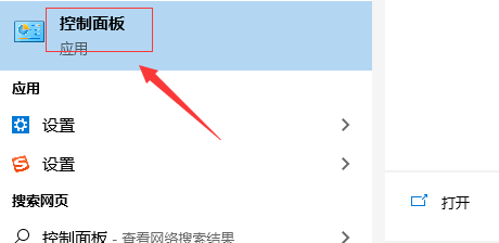 Win10專業(yè)版麥克風(fēng)不工作怎么辦？