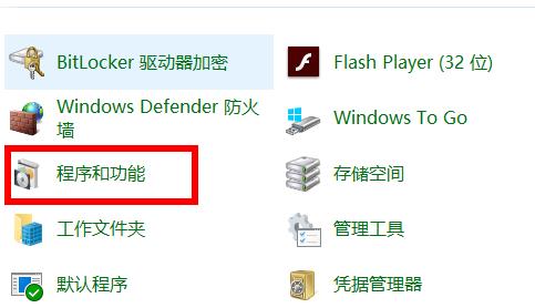 Win10電腦安裝不上.net frame work3.5怎么辦？