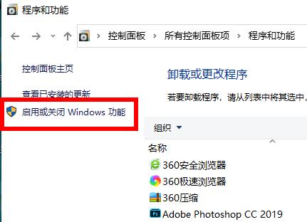 Win10電腦安裝不上.net frame work3.5怎么辦？