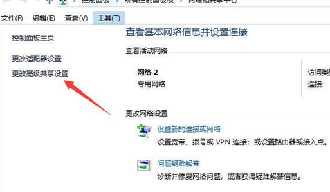 Win10局域網(wǎng)搜索不到打印機怎么辦？