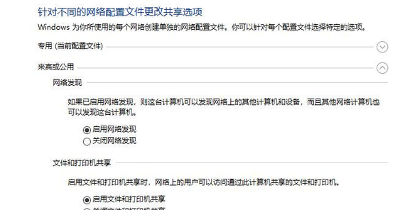 Win10局域網(wǎng)搜索不到打印機怎么辦？