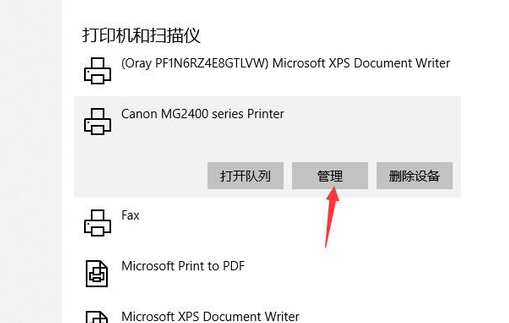 Win10局域網(wǎng)搜索不到打印機怎么辦？