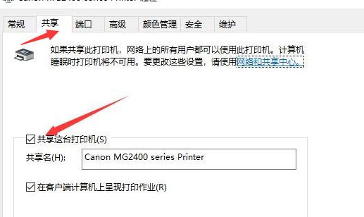 Win10局域網(wǎng)搜索不到打印機怎么辦？