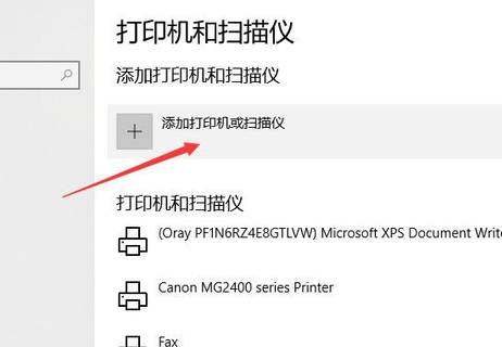 Win10局域網(wǎng)搜索不到打印機怎么辦？
