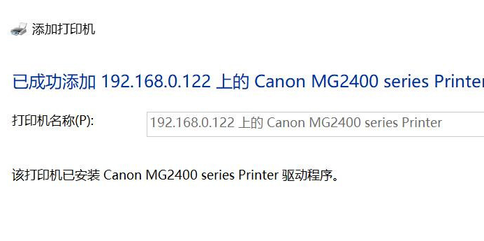 Win10局域網(wǎng)搜索不到打印機怎么辦？