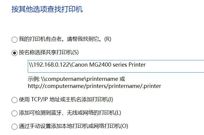 Win10局域網(wǎng)搜索不到打印機怎么辦？