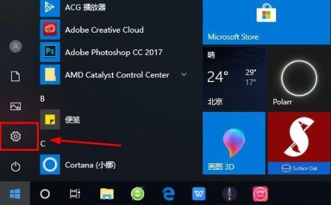 Win10電腦怎么登陸自己的microsoft賬號？
