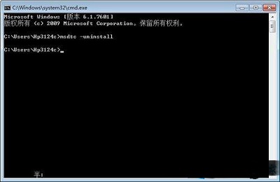 Win7旗艦版如何重啟DTC服務(wù)設(shè)置?
