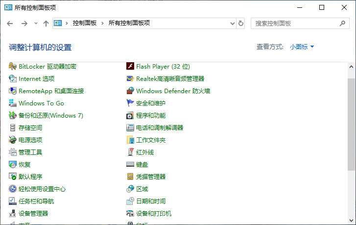 Win10專業版標準用戶如何改為管理員？