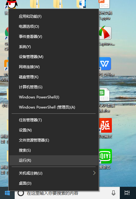 Win10專業版標準用戶如何改為管理員？
