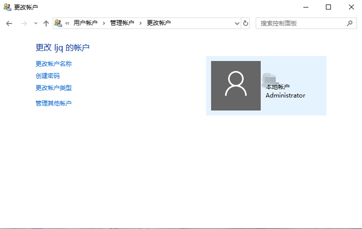Win10專業版標準用戶如何改為管理員？