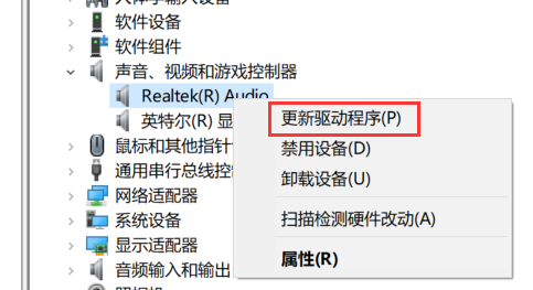 Win7麥克風電流聲很大怎么解決？Win7麥克風電流聲很大解決方法