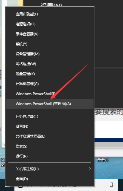 Win10專業版用命令符怎么修復系統?