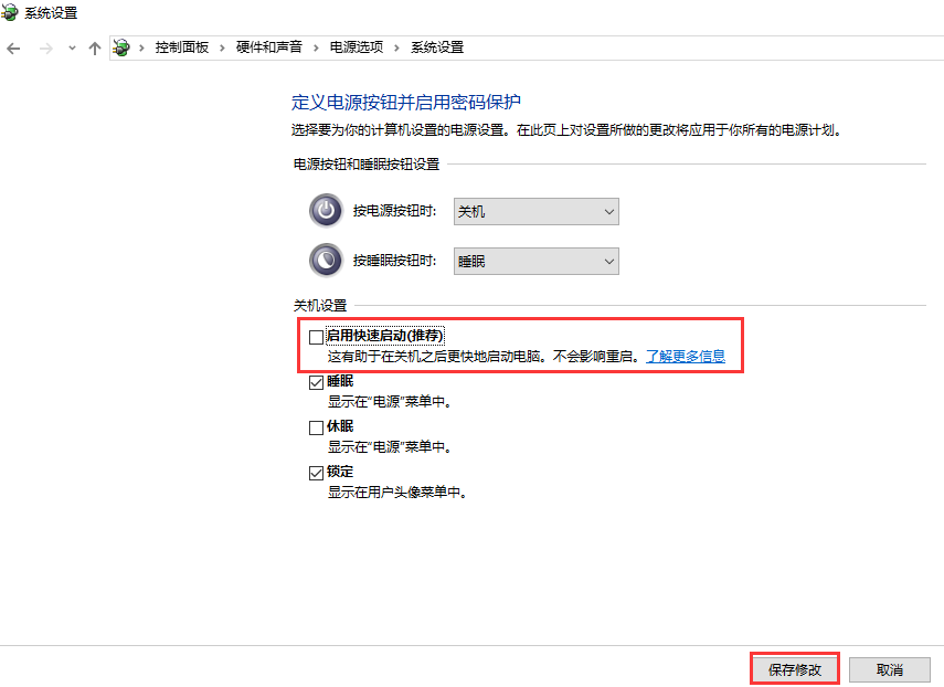 Win10專業版用命令符怎么修復系統?